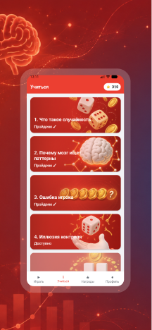 appmyil screenshot