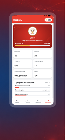 appmyil screenshot